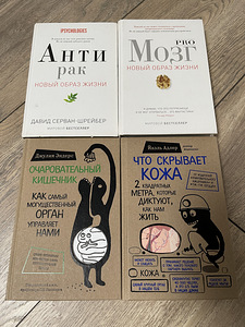 Книги за шоколадку (2 фото из 6)