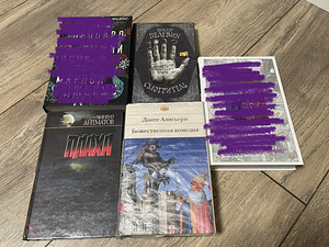 Книги за шоколадку (3 фото из 6)
