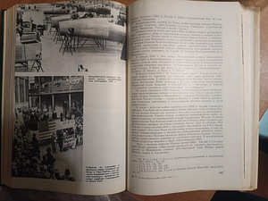 Antiikraamatud 12. köide - Teise maailmasõja ajalugu (2 foto / 8)