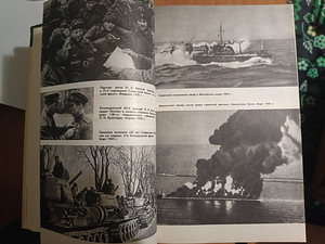 Antiikraamatud 12. köide - Teise maailmasõja ajalugu (6 foto / 8)