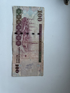 Saudi Araabia 100 riyals 2012 (2 foto / 2)
