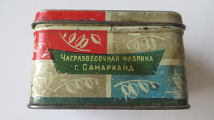Tina teekarp Samarkandist (2 foto / 4)