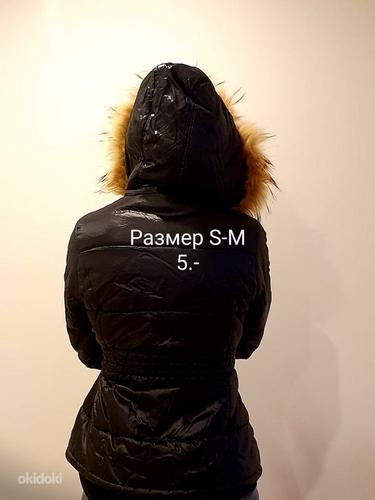 Куртка