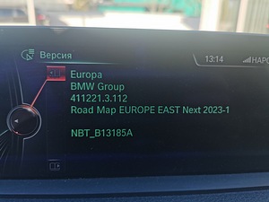 BMW NBT navigatsioonivärskendus 2023 (1 foto / 1)