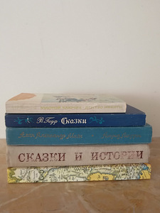 Книги зарубежных и российских авторов