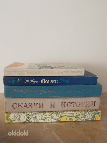 Книги зарубежных и российских авторов