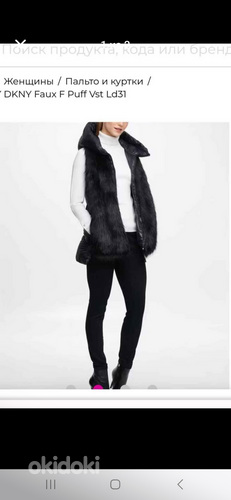 Жилет Dkny L