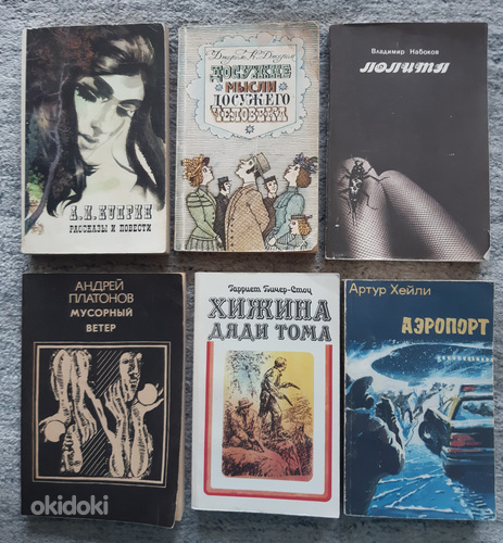 Книги