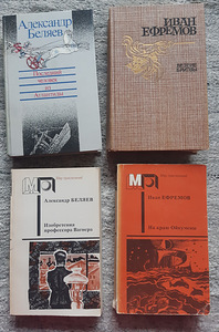 Raamatud (8 foto / 9)