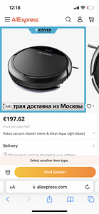 Робот-пылесос Clever&Clean Aqua Light (8 фото из 8)