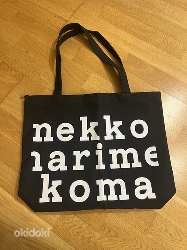 Сумка