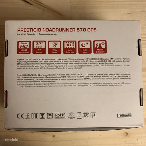 Видеорегистратор Prestigio Roadrunner 570 GPS (фото #3)