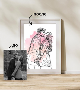 Teen fotost Kunstilise Line Art (Ilus kingitus) (1 foto / 3)