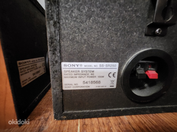 Sony SS-SR250 (фото #2)