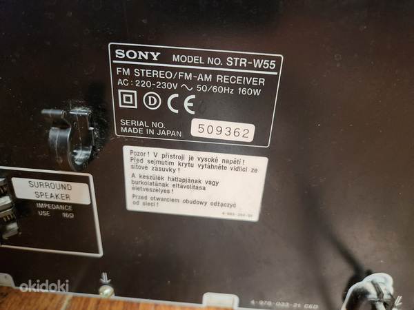 Sony STR-W55 HiFi muusikakeskus. (foto #2)
