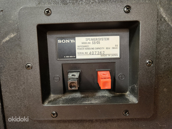 Акустическая система Sony SS-G5 (1977-80) (фото #5)