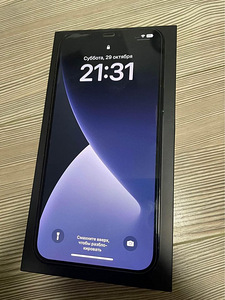 iPhone 12 pro max 128 gb (7 foto / 9)
