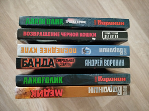 Raamatud (6 foto / 9)