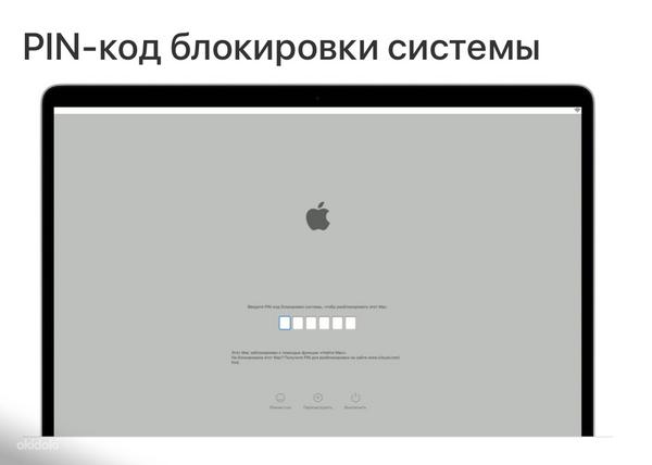 Installimine, taastamine, macOS i Mac, MacBook, iPhone (foto #3)