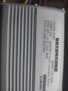 48v kontroller 20a (2 foto / 2)