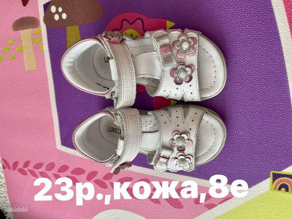 Детская обувь 22-24 размер (фото #2)