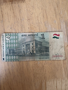 Купюра (2 фото из 2)