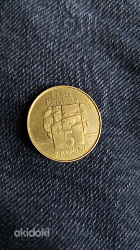 Монета 5 крон (фото #2)