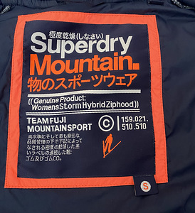 Куртка SUPERDRY к/с (3 фото из 5)