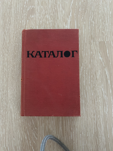 Katalog