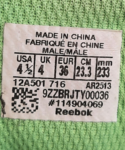 Reebok tossud nr 36 (3 foto / 3)