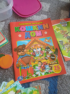 Mänguasjad hind kõik koos (3 foto / 10)