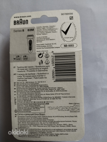 Braun series 9pro (фото #2)