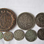 Монеты царские 8 (фото #2)