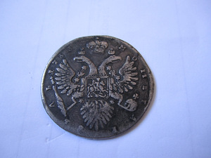 Монеты царские. Оригиналы. 1733 (2 фото из 3)