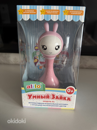 UUS! ALILO nutikas jänku 0+