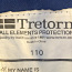 Tretorn, размер 110 (фото #3)