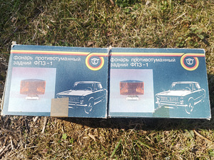 Nõukogude tagumine udutuli FPZ-1 (uued, karbis) (1 foto / 8)