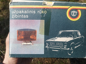 Nõukogude tagumine udutuli FPZ-1 (uued, karbis) (8 foto / 8)