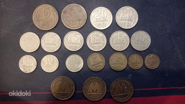 Монеты, бумажные деньги СССР (фото #3)
