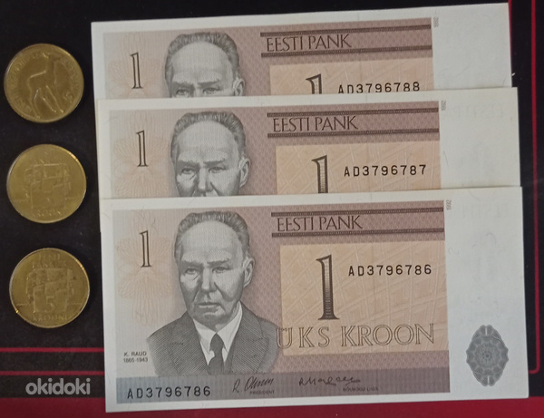 Эстонские Бумажные деньги и Монеты (фото #1)
