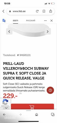 Villeroy & Boch Subway 2.0 ViFresh 5614A1R1 (фото #2)