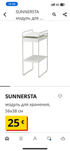 Мини кухня (2 фото из 2)