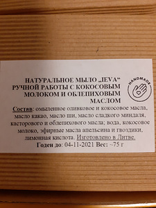 Käsitsi valmistatud seep. (4 foto / 5)