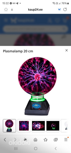 Плазма лампа (фото #1)
