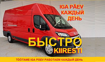 Транспорт, переезды, утилизация, грузчики 24/7