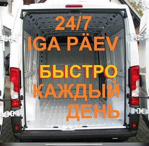 Transport, kolimisteenused, utiliseerimine, laadijad 24/7 (5 foto / 9)