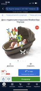 Развивающий коврик Tiny love (7 фото из 7)
