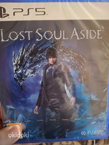 Lost soul aside