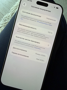 iPhone 16 Pro Max 256GB (1 foto / 4)