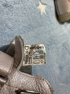 Nahast saapad Kotofey, suurus 22 (2 foto / 6)